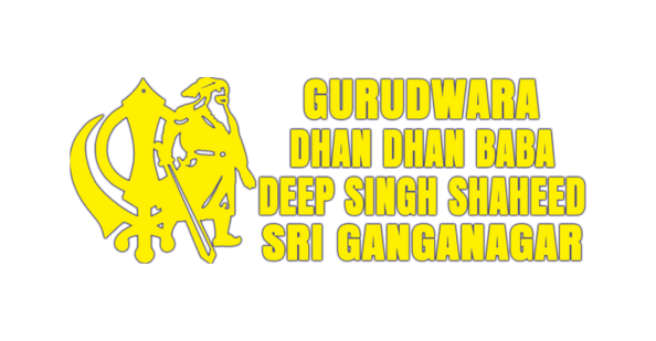 Gurudwara Baba Deep Singh Seva Society